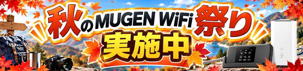 ゴールデンウィーク特別コラボキャンペーン